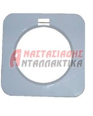 Κορνίζα εξωτερική πλυντηρίου ρούχων