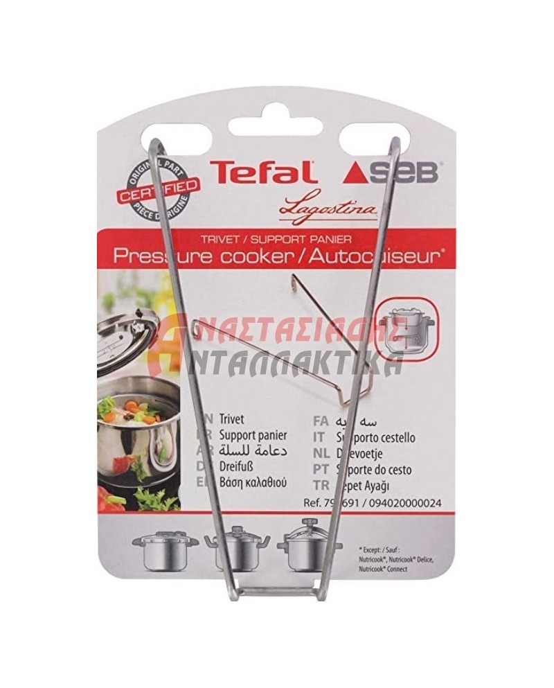 ΒΑΣΕΙΣ ΤΡΑΠΕΖΕΣ