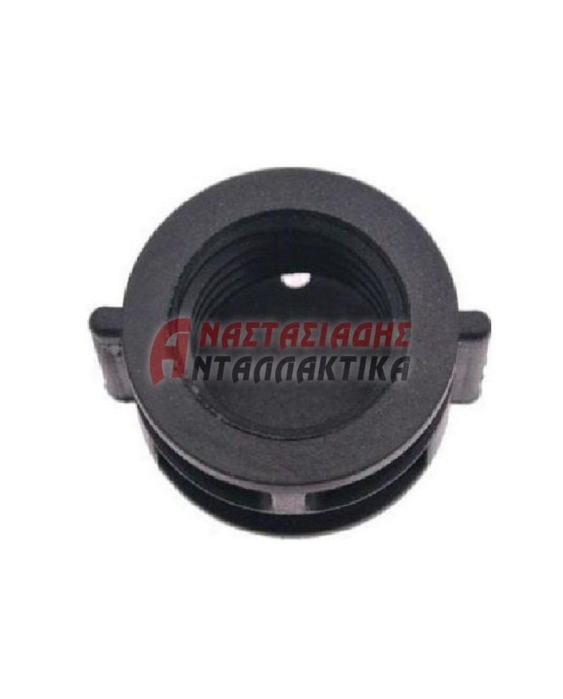 Παξιμάδι φίλτρου εσωτερικού καφετιέρας