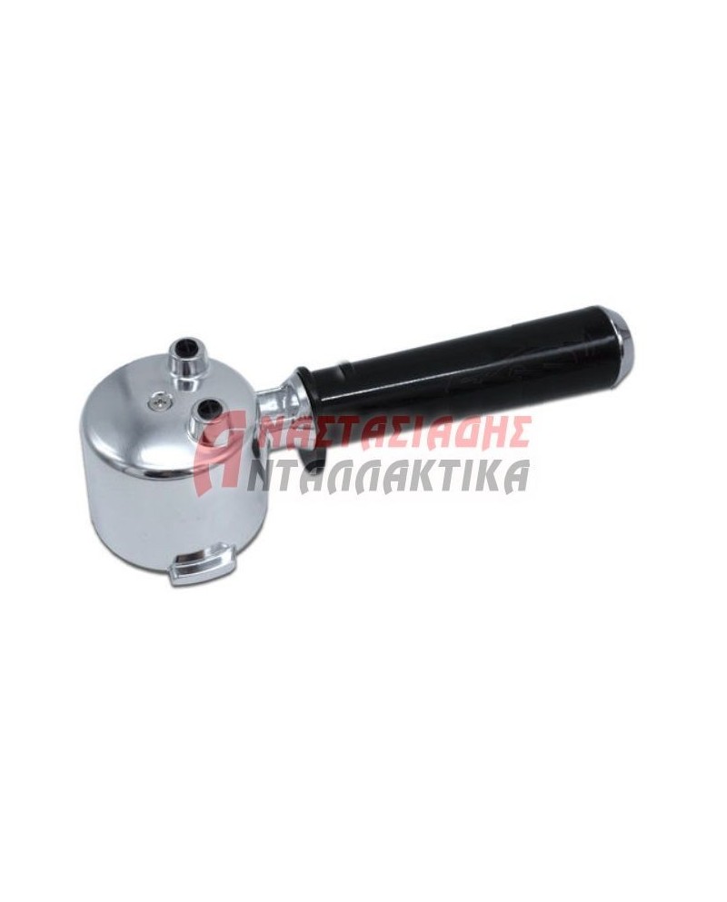 Χειρολαβή καφετιέρας