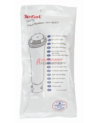 Φίλτρο νερού (άνθρακα) βραστήρα