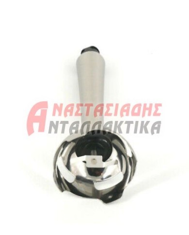 Αναδευτήρας (πόδι με μαχαίρι) κομπλέ μίξερ χειρός