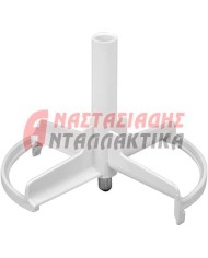 Βάση στήριξης δίσκων για μπολ (500ml) μίξερ