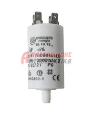 Πυκνωτής λειτουργίας 7μF - 450V