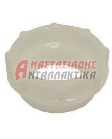 Κοχλίας (παξιμάδι) πλαστικό στερέωσης κόμπλερ στον κάδο μίξερ
