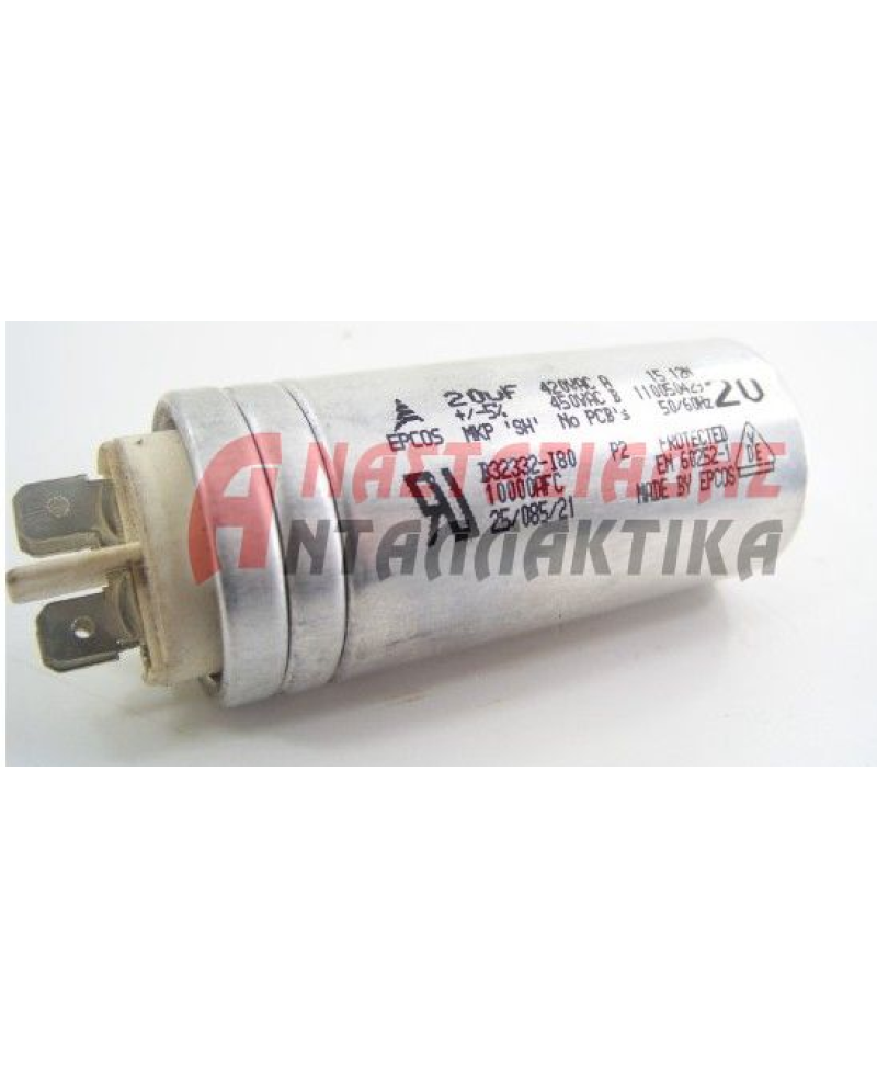 Πυκνωτής λειτουργίας 20μF - 450V