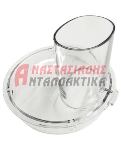 Καπάκι μπολ μίξερ