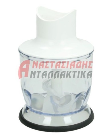 Μπολ κομπλέ 500ml (2 καμπυλώσεις) για μπλέντερ χειρός