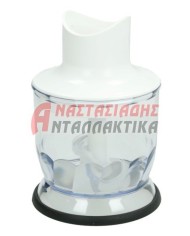 Μπολ κομπλέ 500ml (2 καμπυλώσεις) για μπλέντερ χειρός