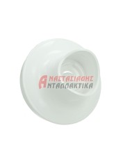 Μπολ κομπλέ 500ml (2 καμπυλώσεις) για μπλέντερ χειρός