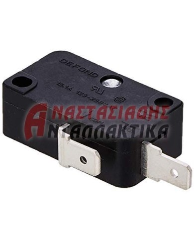 Διακόπτης με επαναφορά (16 ampere - 3 επαφών)