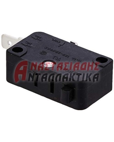 Διακόπτης με επαναφορά (16 ampere - 3 επαφών)