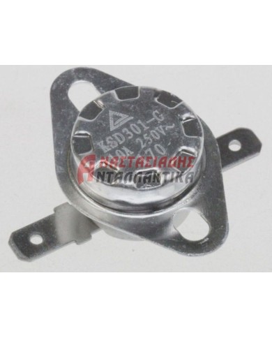 Θερμοστάτης τοστιέρας NC (KSD301 - 170°C)