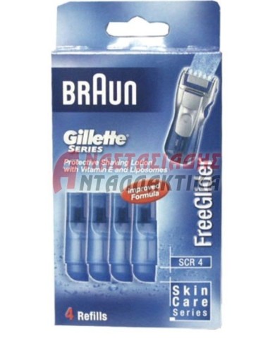 Κασέτα κρέμας ξυριστικής μηχανής (σετ 4 τεμαχίων + 2 στόμια) ξυριστικής μηχανής