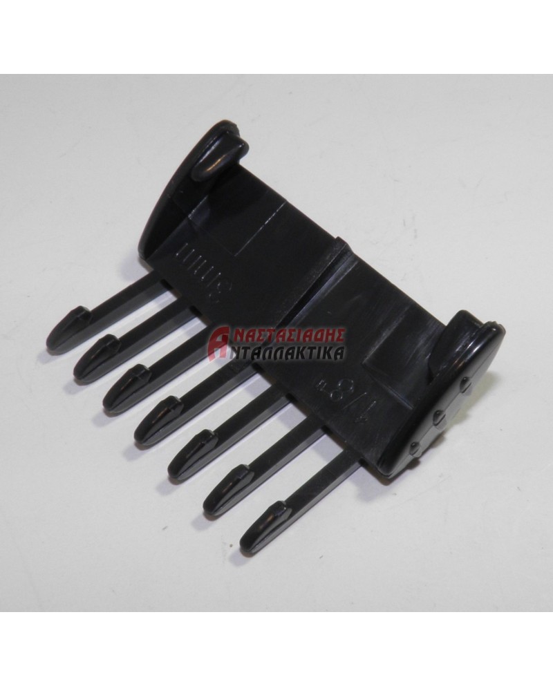 Χτενάκι (3mm) ξυριστικής μηχανής