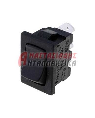Διακόπτης ατμοσυστήματος, σεσουάρ (ON - OFF, 250V, 6 amp, 2 επαφών, με επαναφορά)