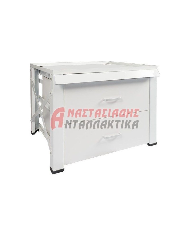 Βάση με 2 συρτάρια αποθήκευσης πλυντηρίου ρούχων (61,5 x 55,5 x 47,5cm)