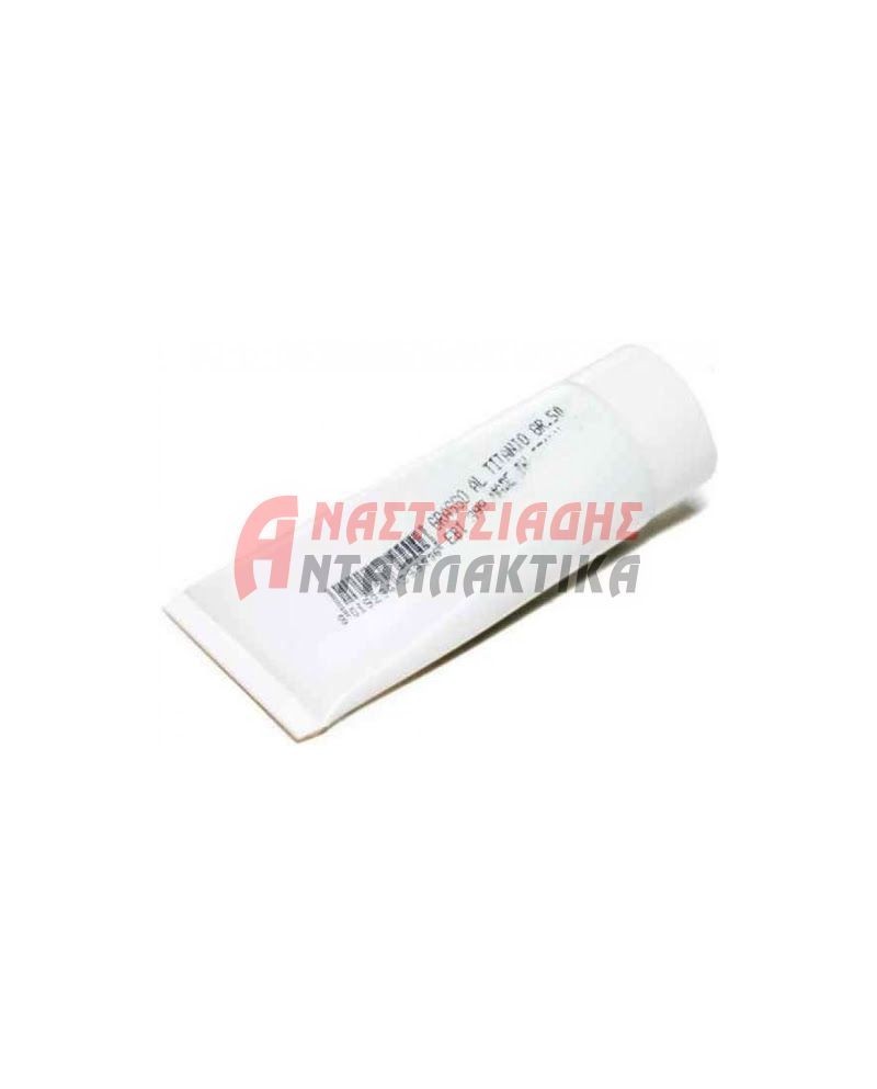 Γράσο τσιμούχας (-30° +120°C, 50gr)