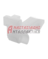 Άγκιστρο κλείστρου πλυντηρίου ρούχων