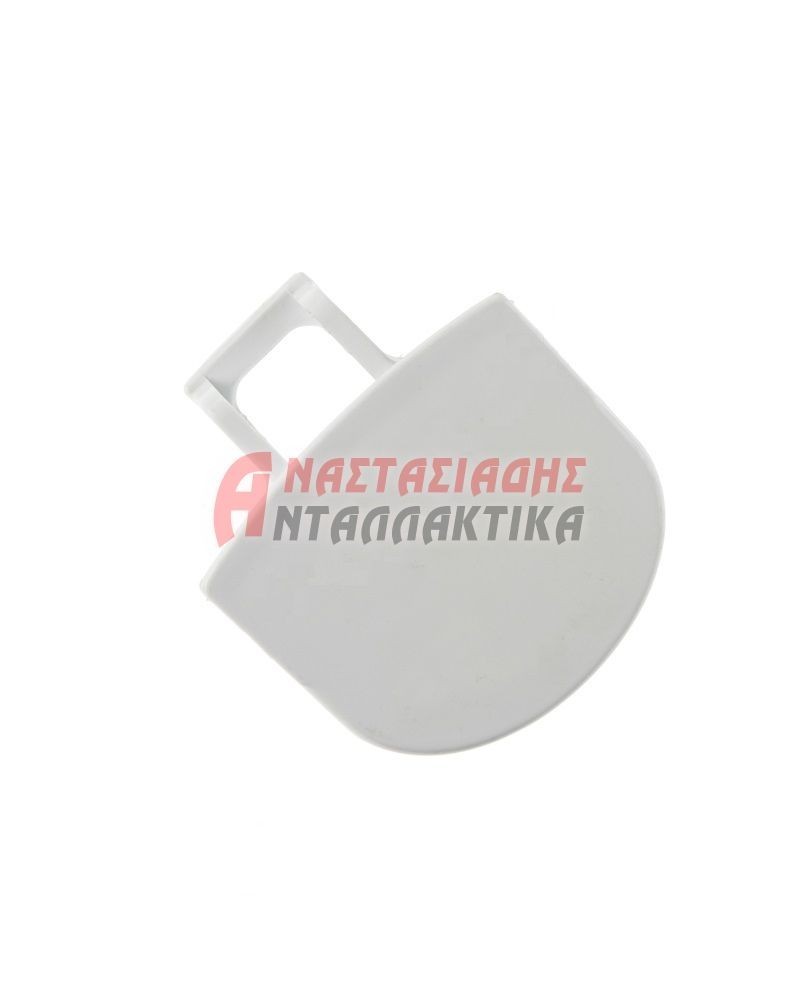 Κλείστρο πλυντηρίου ρούχων