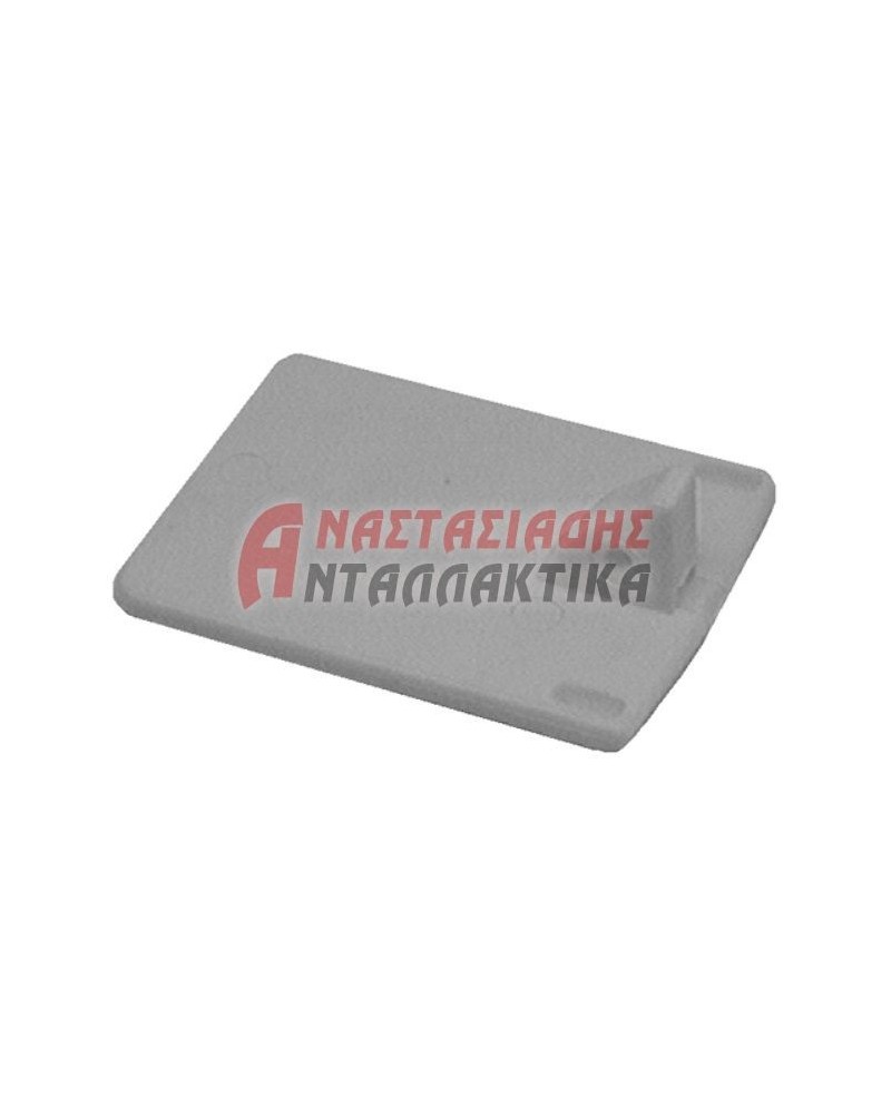 Κλείστρο πλυντηρίου ρούχων