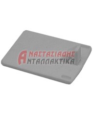 Κλείστρο πλυντηρίου ρούχων