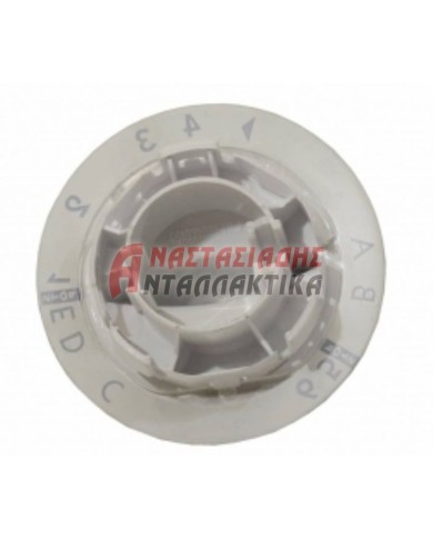 Κουμπί χρονοδιακόπτη πλυντηρίου ρούχων