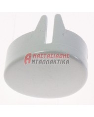 Πλήκτρο διακόπτη πλυντηρίου ρούχων