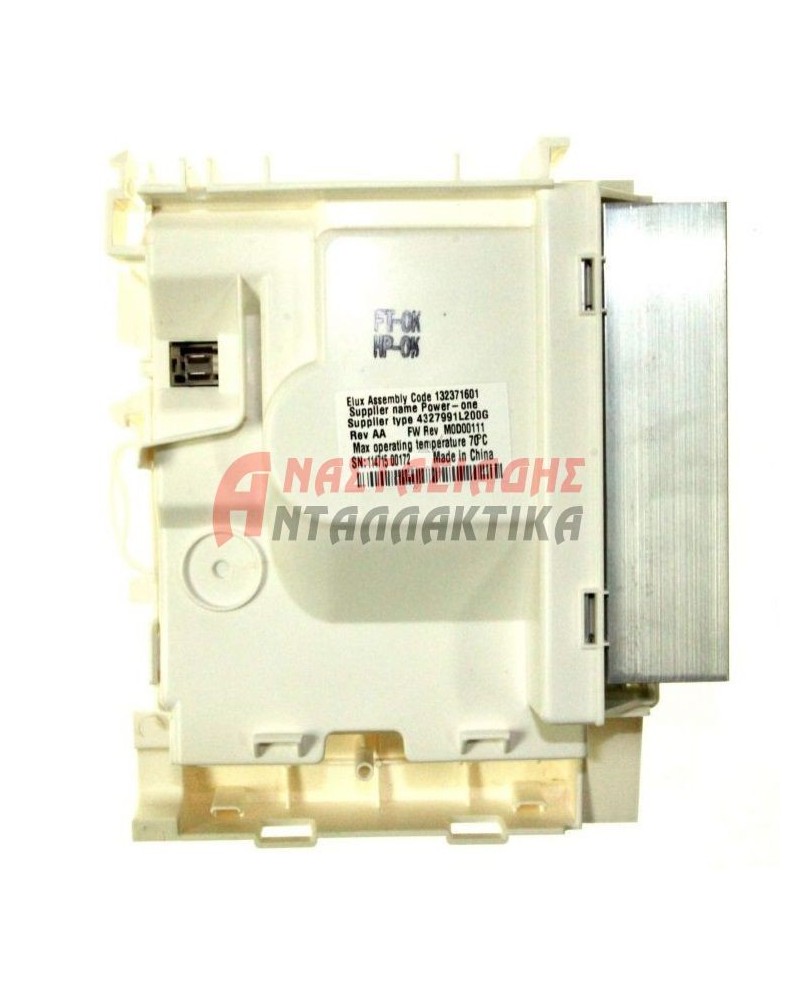 Πλακέτα ελέγχου μοτέρ πλυντηρίου ρούχων