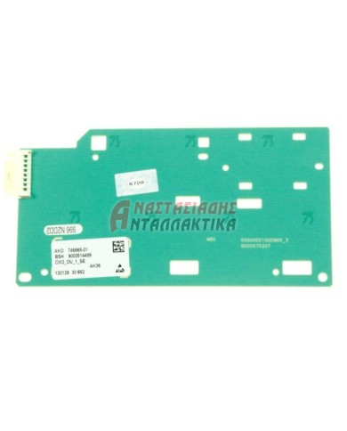 Πλακέτα χειριστηρίου πλυντηρίου ρούχων