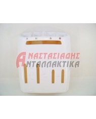 Σαπουνοθήκη πλυντηρίου ρούχων