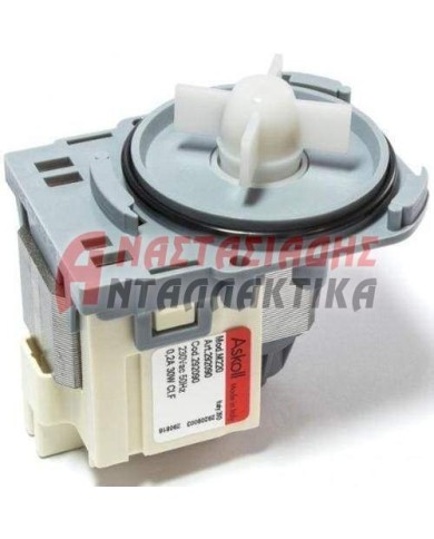 Αντλία αποχέτευσης πλυντηρίου πιάτων