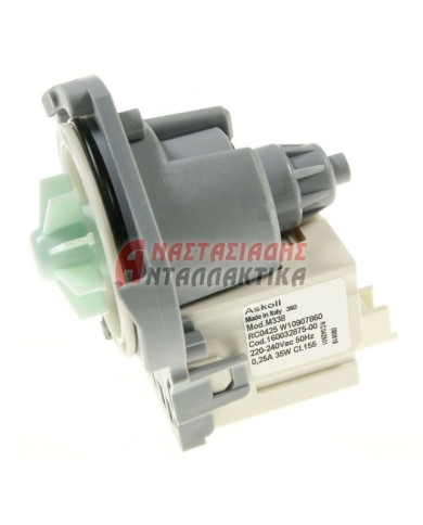 Αντλία αποχέτευσης πλυντηρίου πιάτων