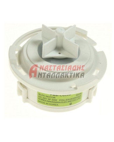 Αντλία αποχέτευσης πλυντηρίου πιάτων