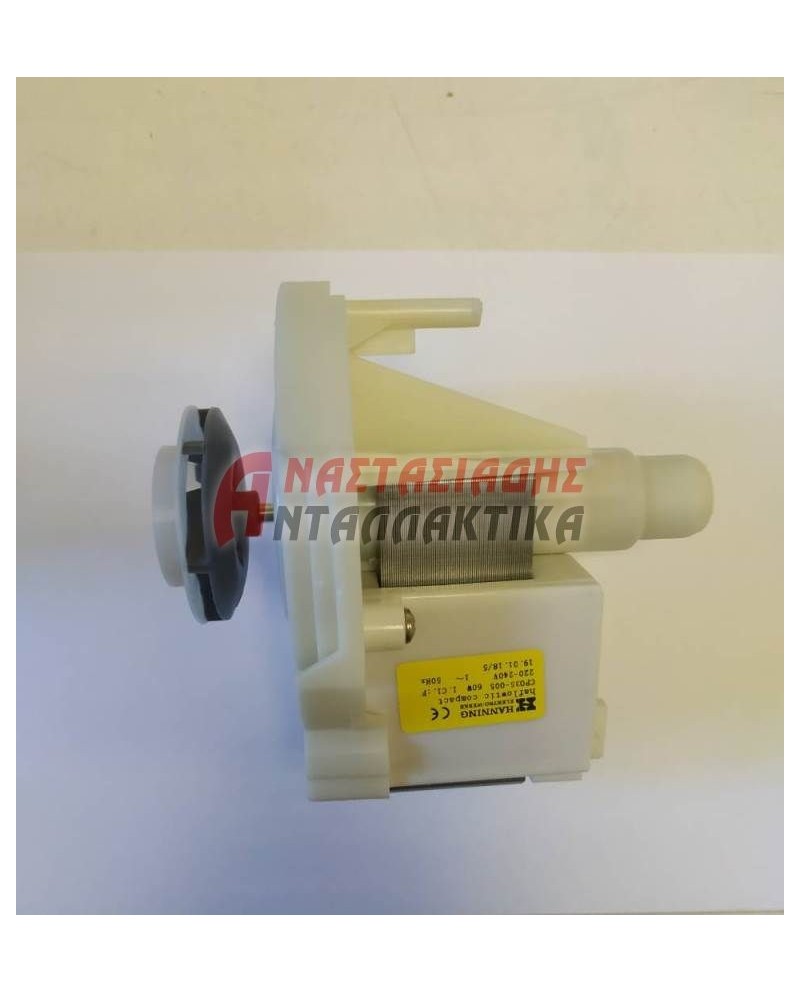 Αντλία πλύσεως πλυντηρίου πιάτων (60W)