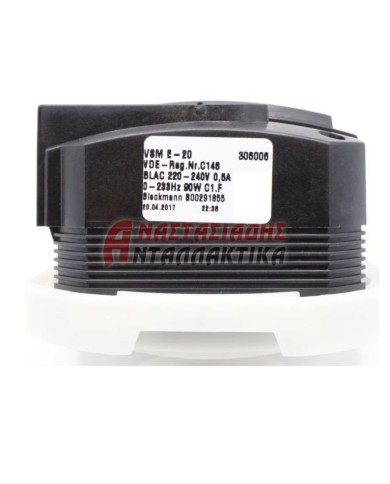 Αντλία πλύσεως πλυντηρίου πιάτων