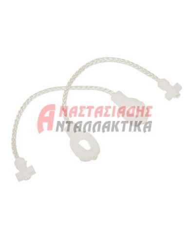 Σχοινάκια πόρτας πλυντηρίου πιάτων (σετ 2 τμχ)
