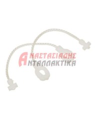 Σχοινάκια πόρτας πλυντηρίου πιάτων (σετ 2 τμχ)