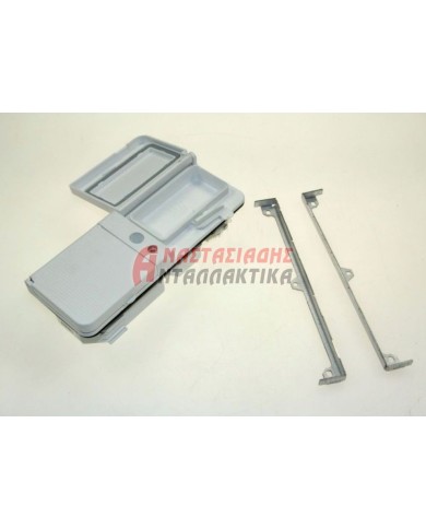 Σαπουνοθήκη κομπλέ πλυντηρίου πιάτων