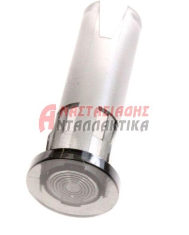 Κάλυμμα ενδεικτικής λυχνίας φούρνου