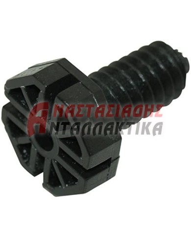 Πόδι στήριξης ψυγείου (πλαστική βίδα)