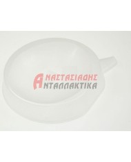 Δοχείο εξάτμισης νερού ψυγείου