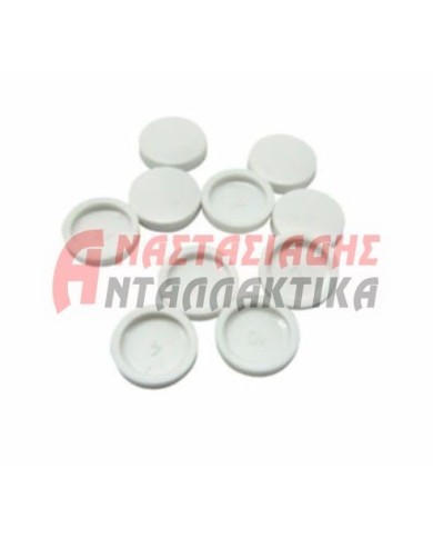 Κάλυμμα βίδας χειρολαβής ψυγείου