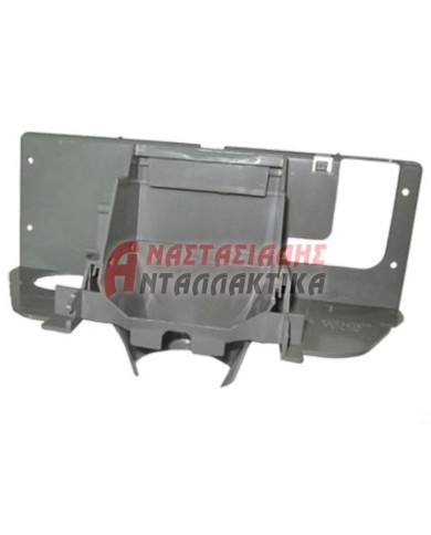 Χωνί εξόδου πάγου για ψυγείο