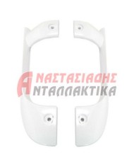 Λευκή χειρολαβή, κάτω πόρτας ψυγείου