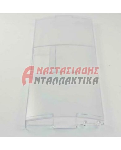 Μετώπη συρταριού καταψύκτη (17,2cm)