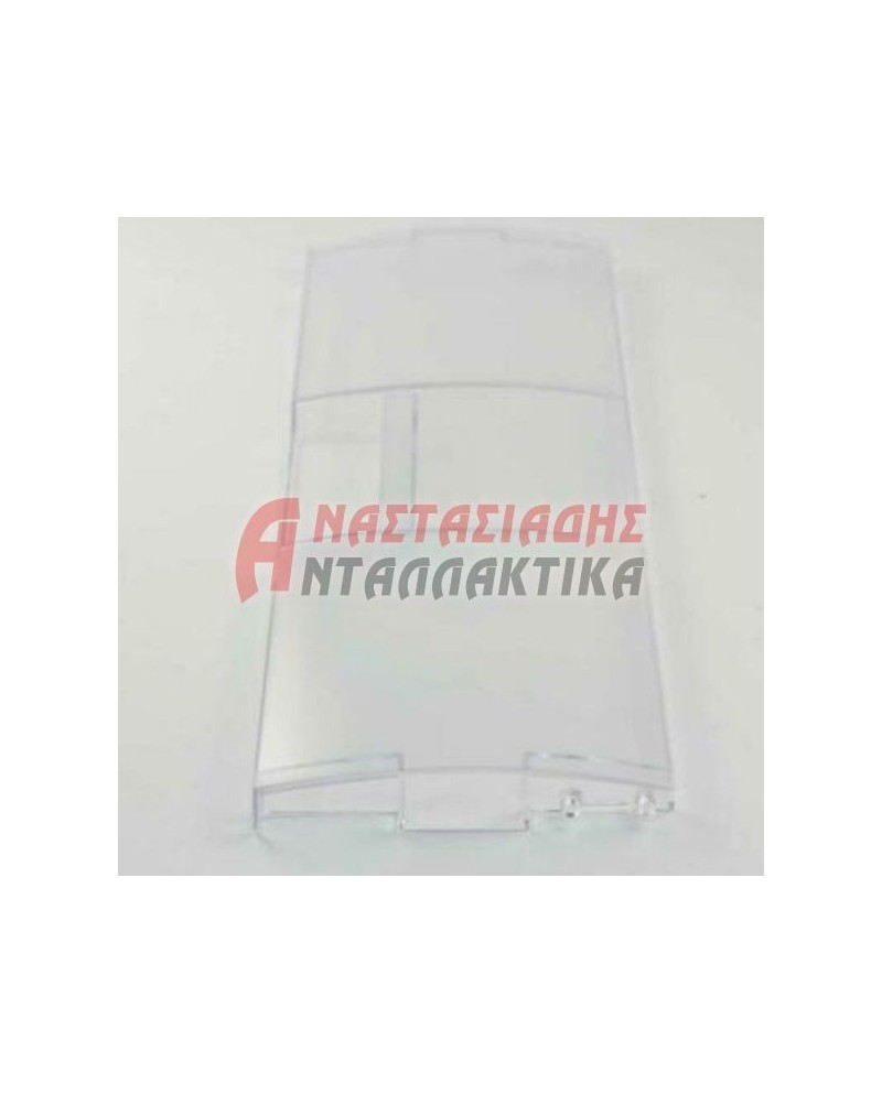 Μετώπη συρταριού καταψύκτη (17,2cm)