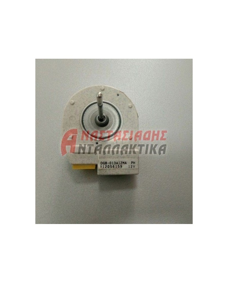Μοτέρ ανεμιστήρα ψυγείου (12V, DC)