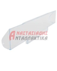 Πορτάκι συρταριού CHILLED ROOM ψυγείου (603mm x 97mm)