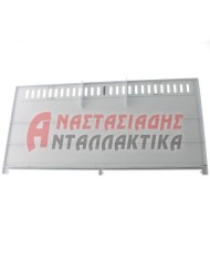 Ράφι συντήρησης ψυγείου